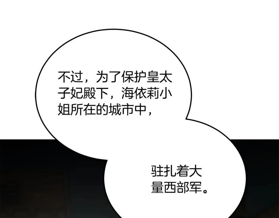 第211话 强制爱137