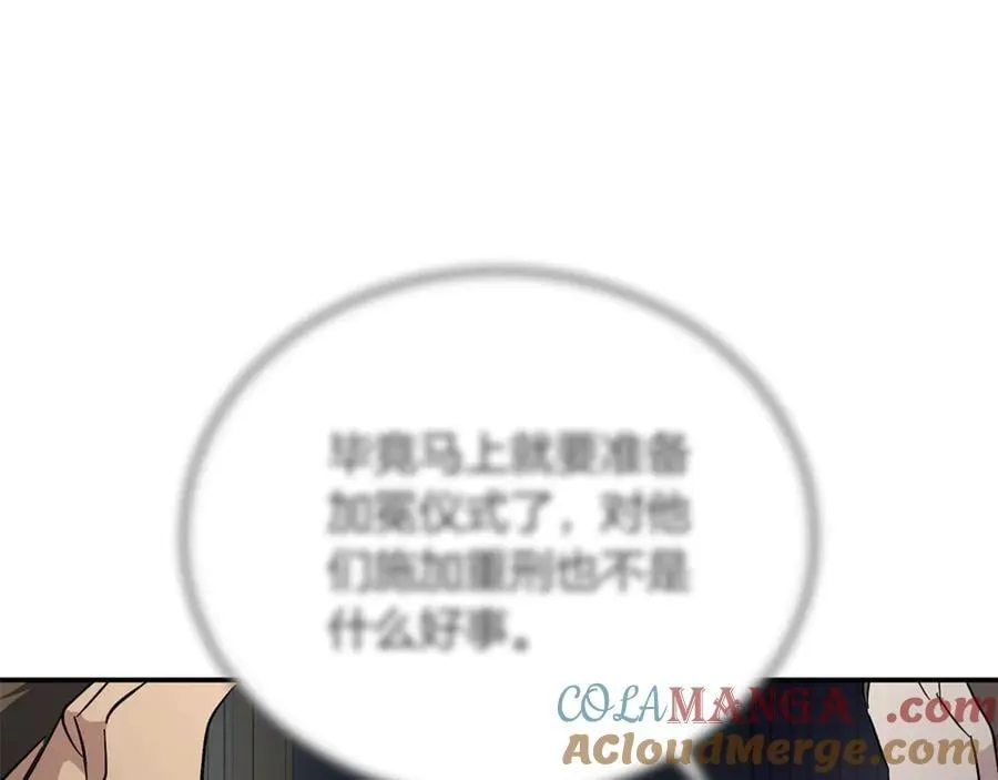 第210话 为自己活一次28