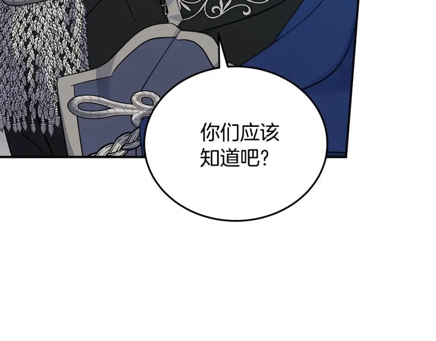 第208话 组织解散54