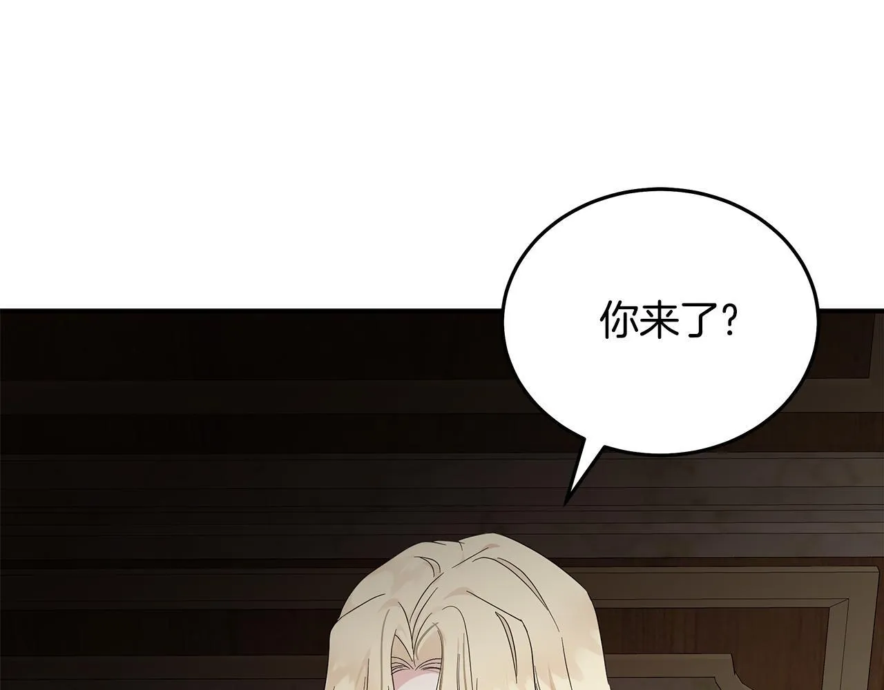 第201话 这不是爱137