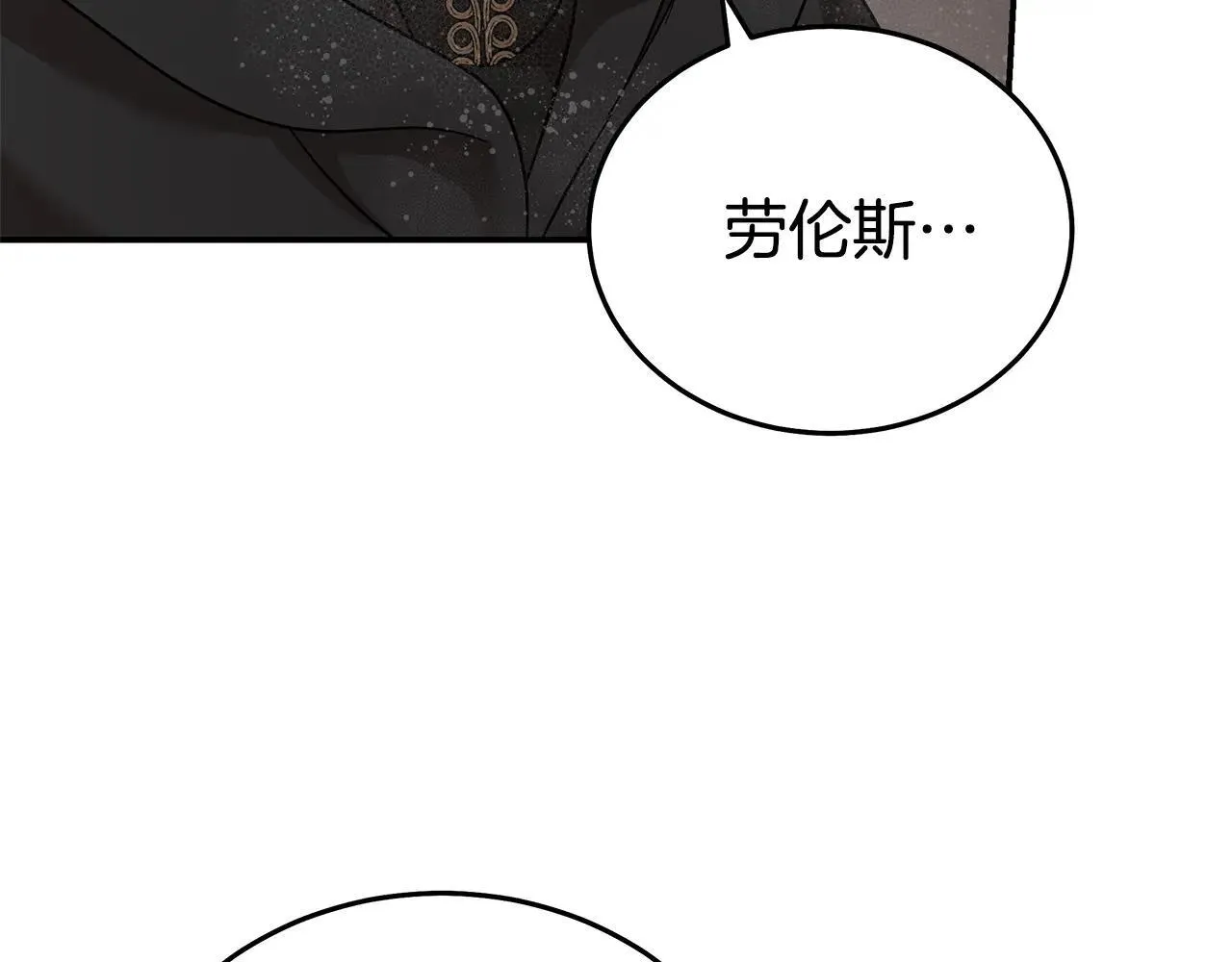 第215话 最后的博弈115