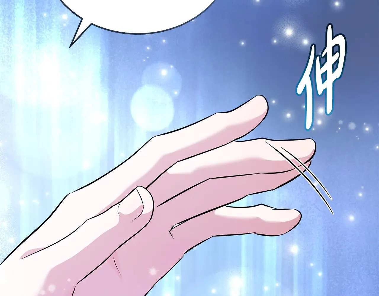 第221话 神的旨意80