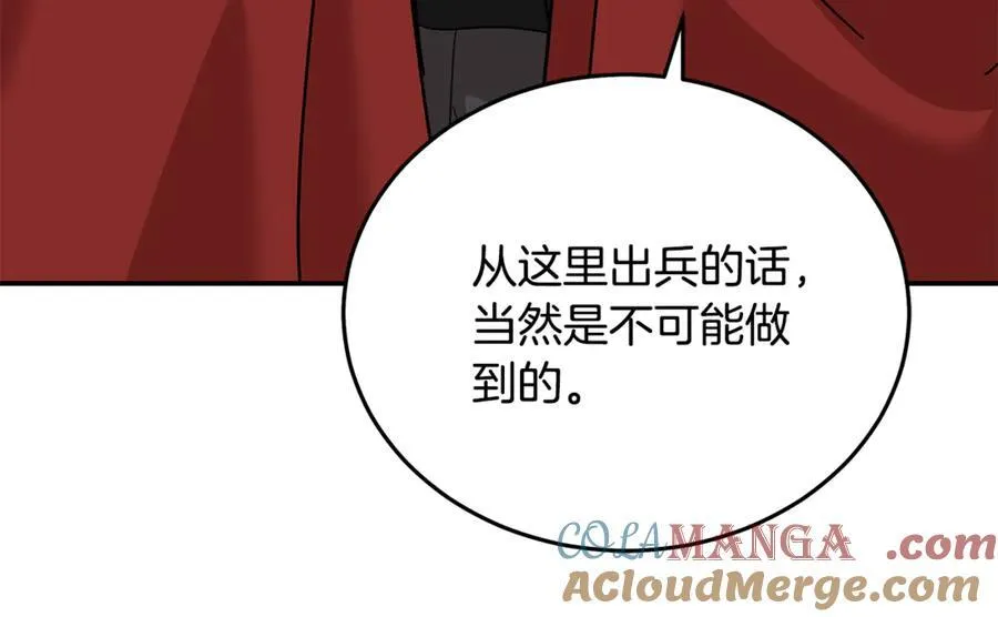 第211话 强制爱136