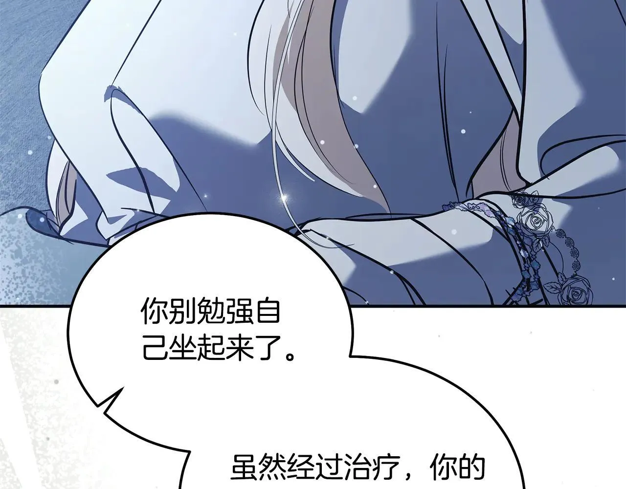 第221话 神的旨意44