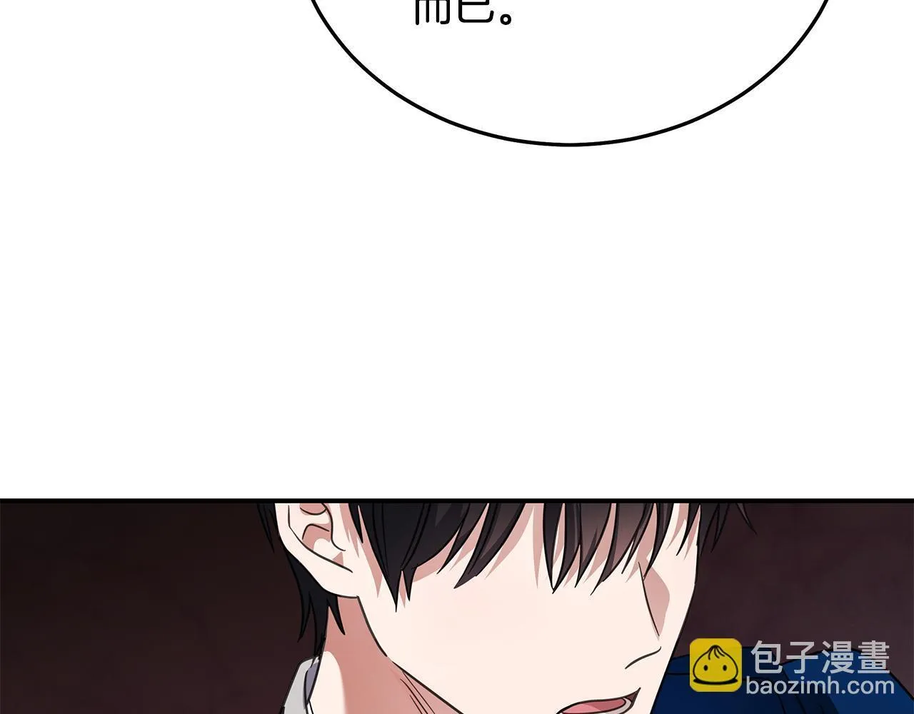 第203话 时机已到172