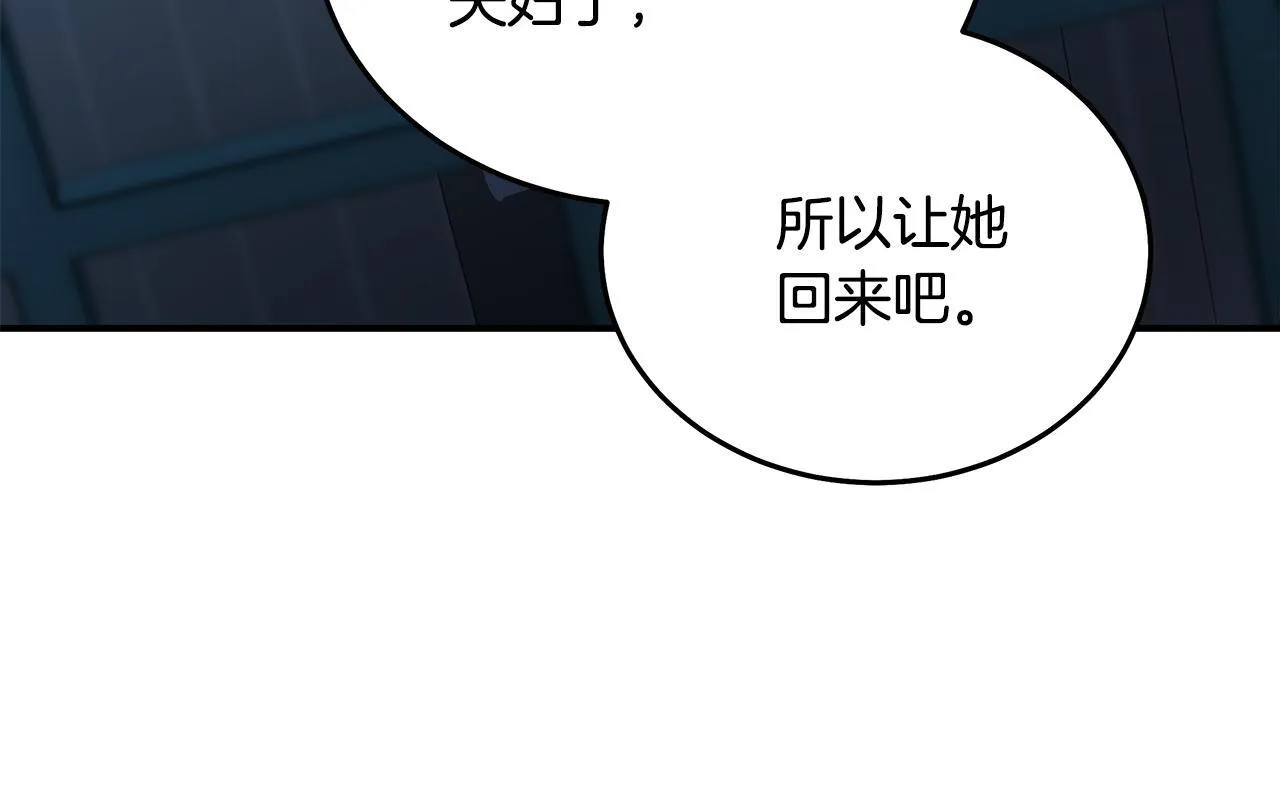 第202话 皇帝苏醒71