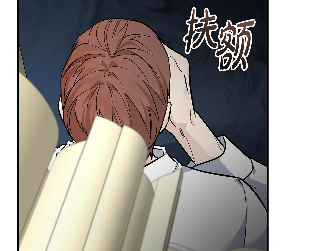 第202话 皇帝苏醒95