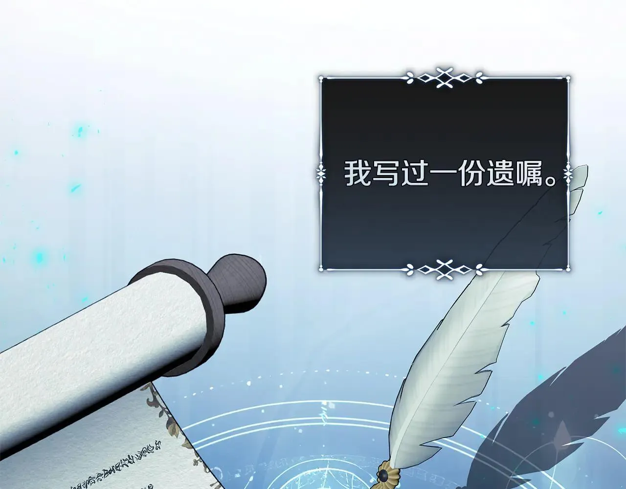 第220话 击碎魔法阵20