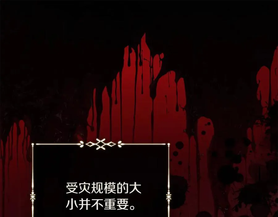 第217话 挽回前世悲剧126