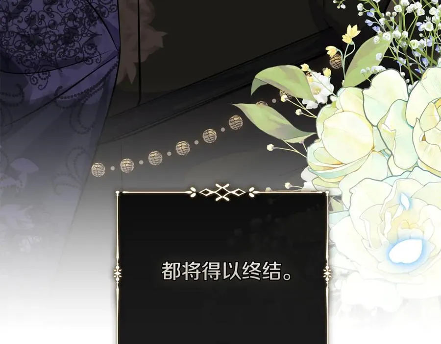 第218话 赎罪143