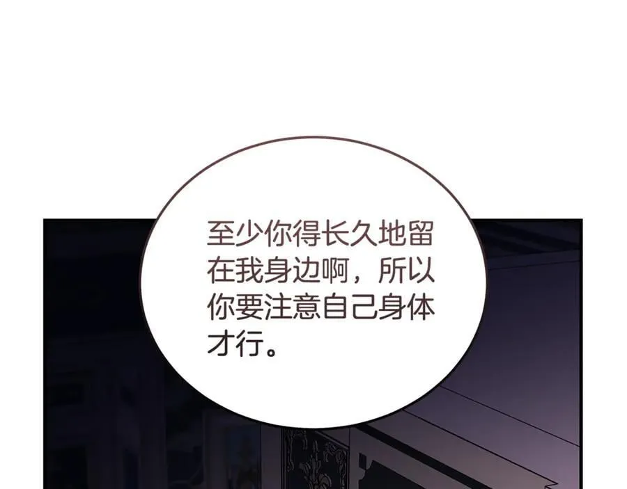 第204话 谋逆仍未结束117