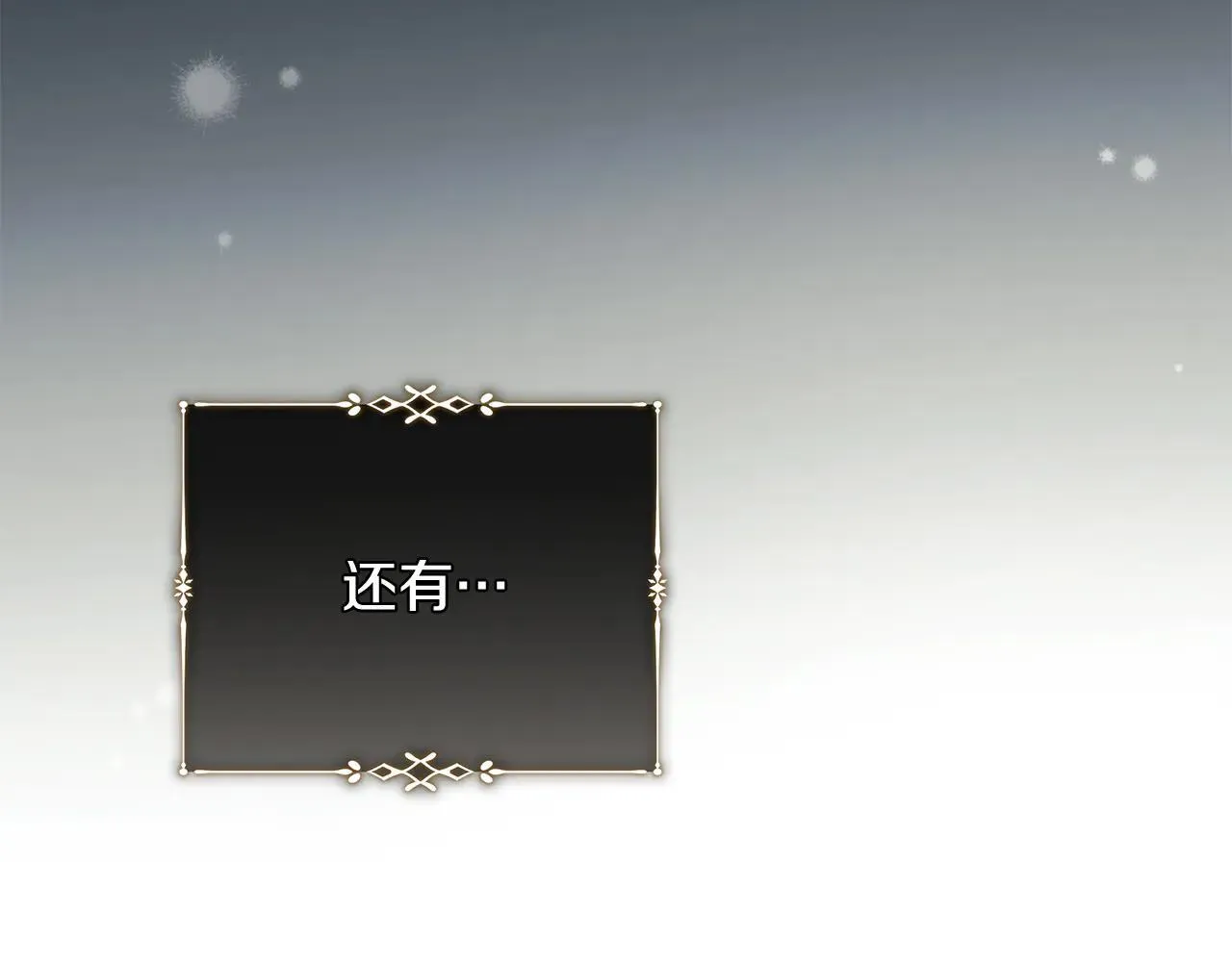 第221话 神的旨意109