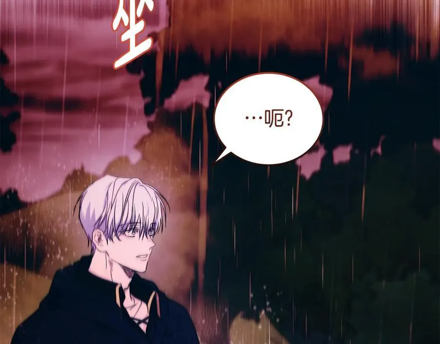 第219话 后悔爱你101