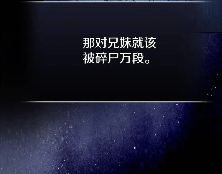 第222话 伪善者107