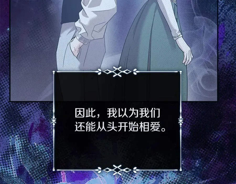 第219话 后悔爱你143