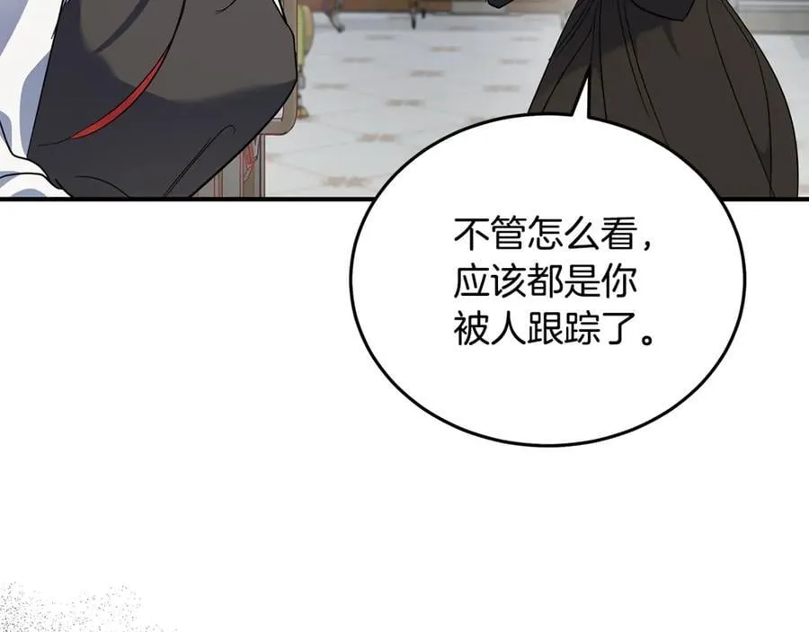 第206话 英勇救女73