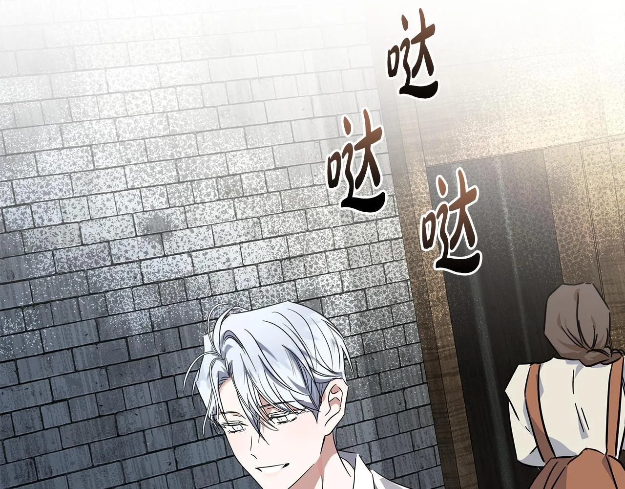 第201话 这不是爱46