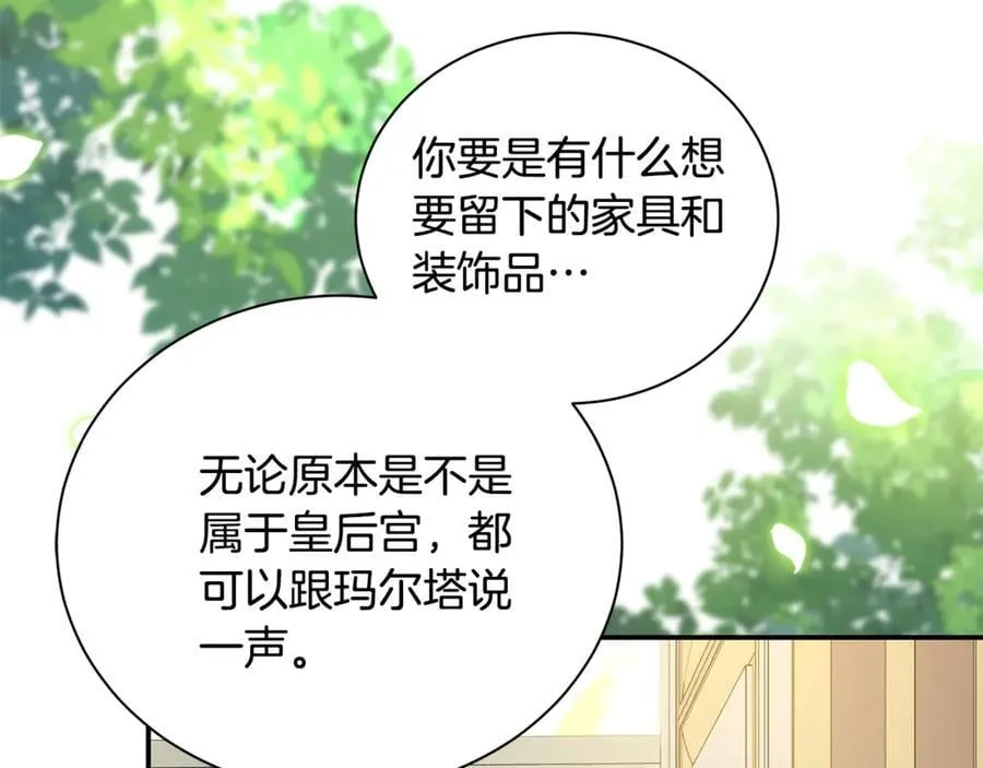 第225话 做个了结89