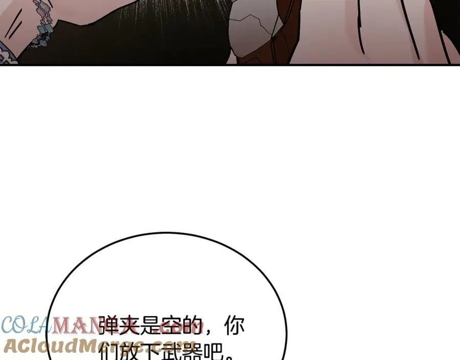 第211话 强制爱52
