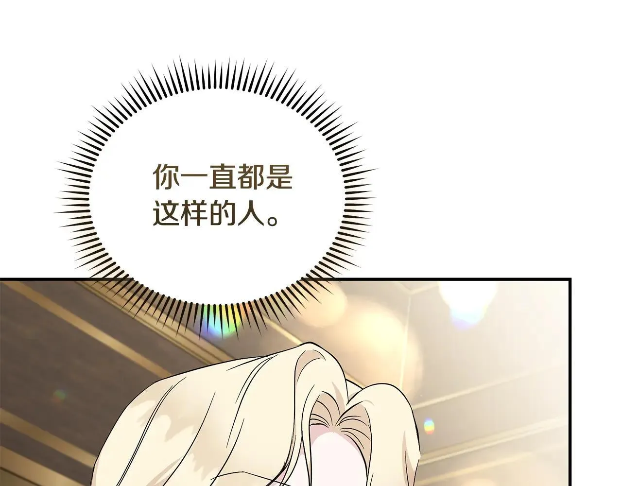 第214话 寻找爆炸源142