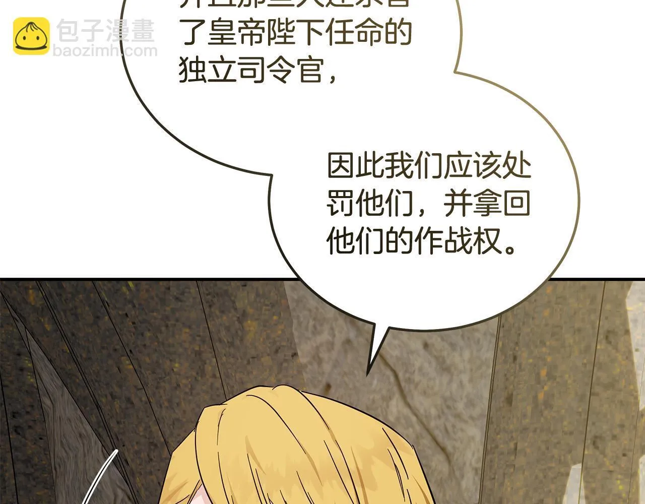 第198话 制造混乱125