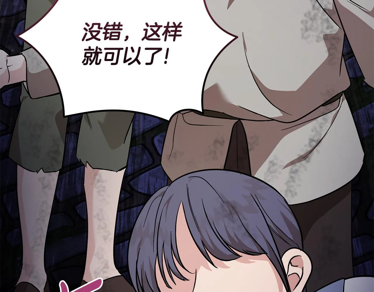 第203话 时机已到92