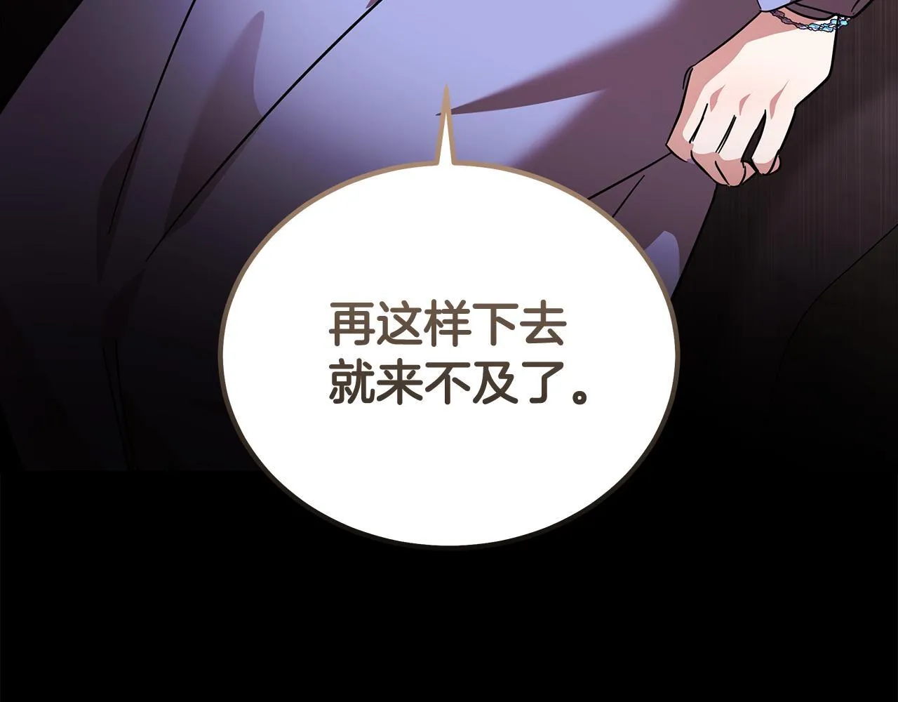 第201话 这不是爱160