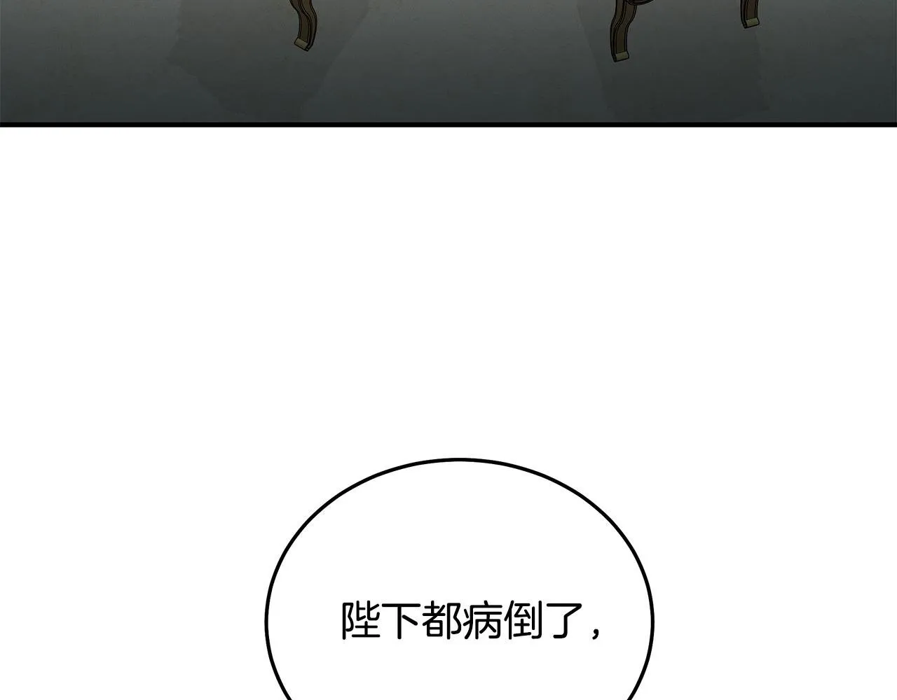 第200话 无法逃离4