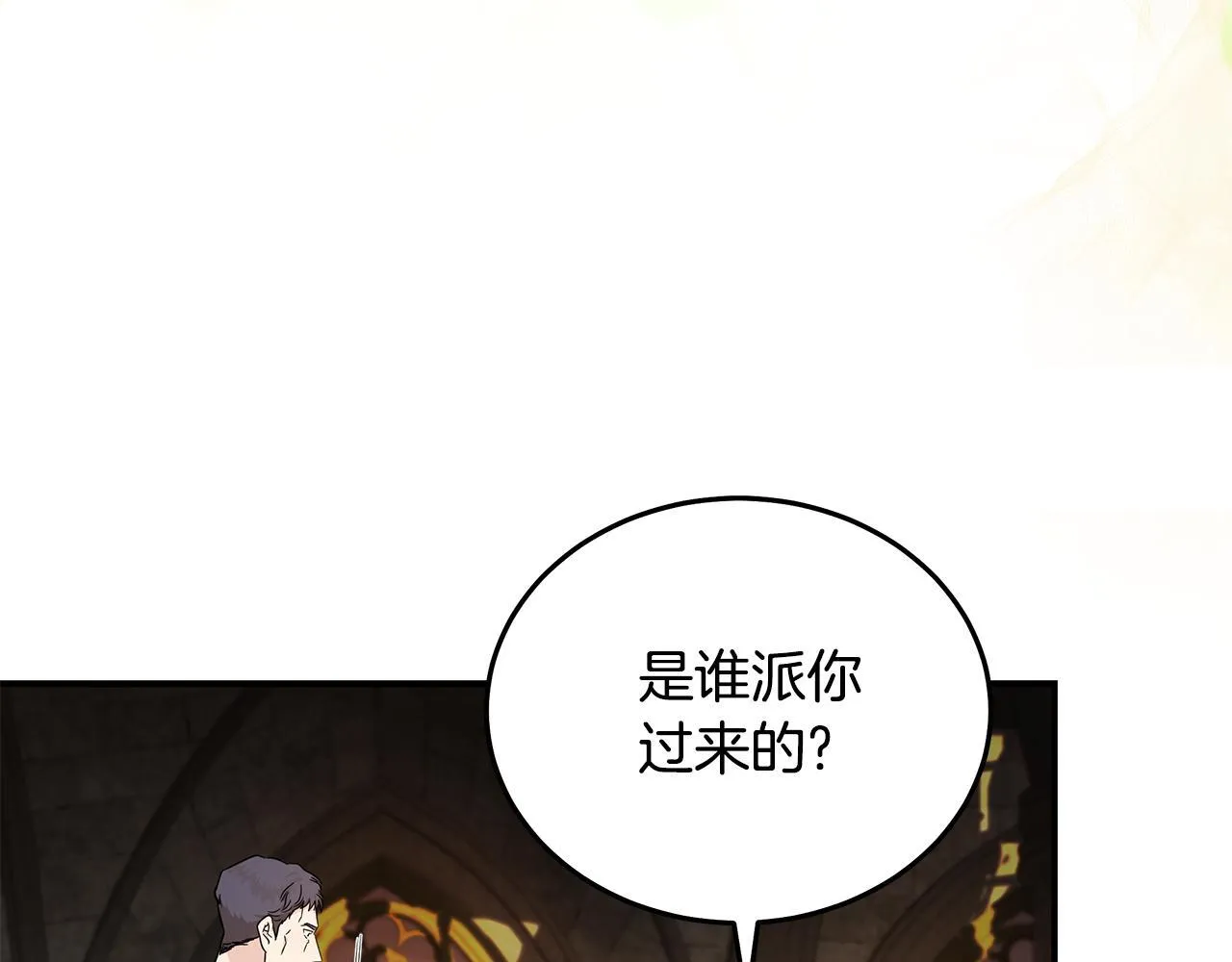 第198话 制造混乱70