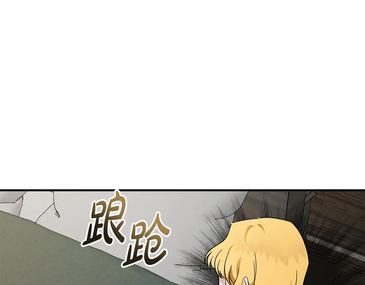 第201话 这不是爱10