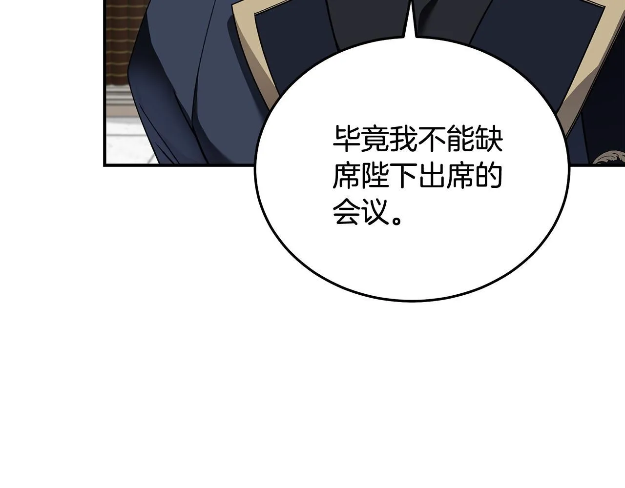 第199话 皇帝病倒60