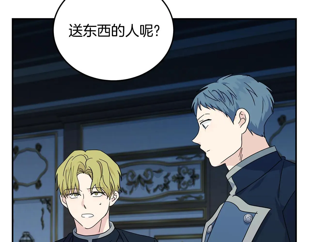 第213话 夫妻合力148