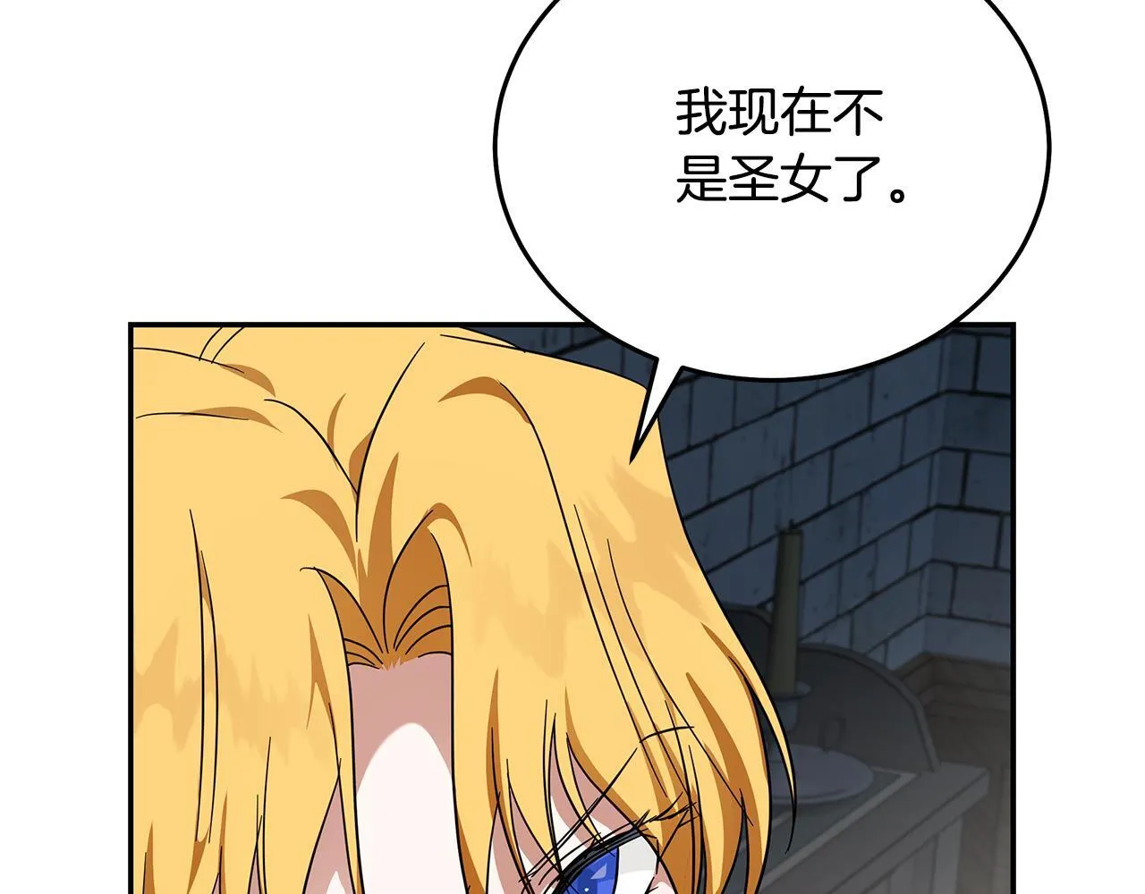 第201话 这不是爱74