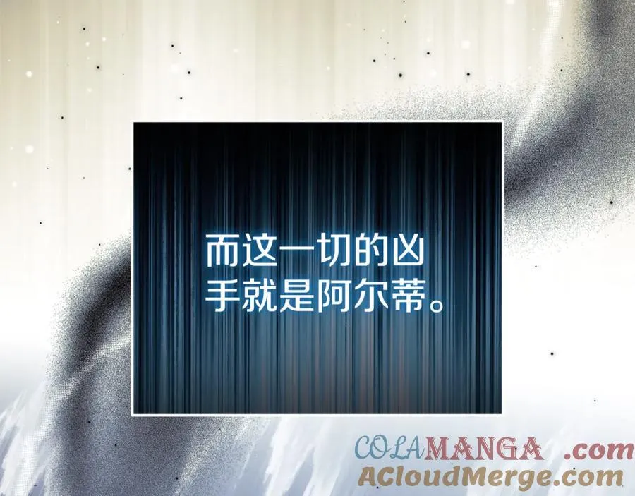 第222话 伪善者100