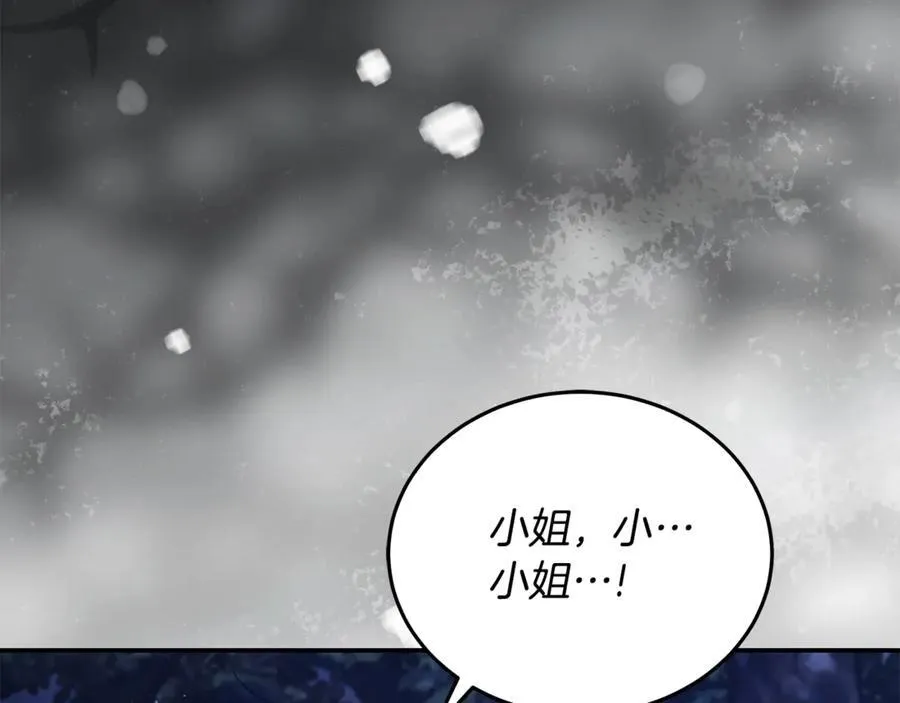 第217话 挽回前世悲剧194