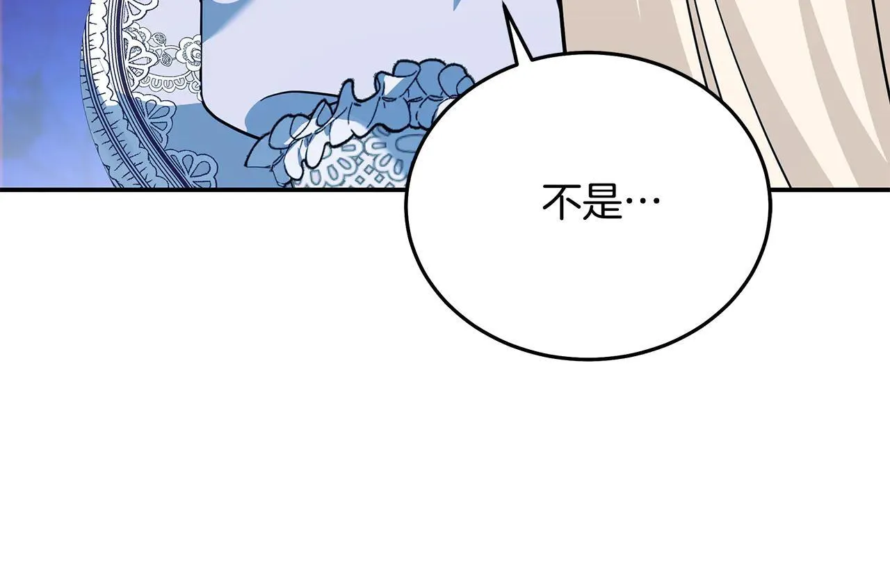 第213话 夫妻合力38