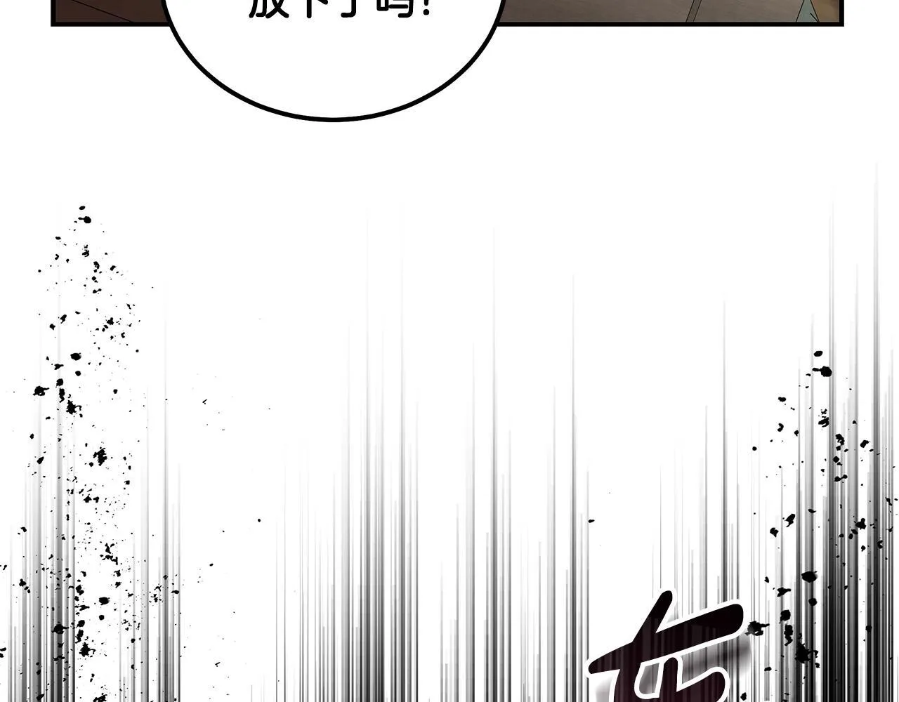 第201话 这不是爱95