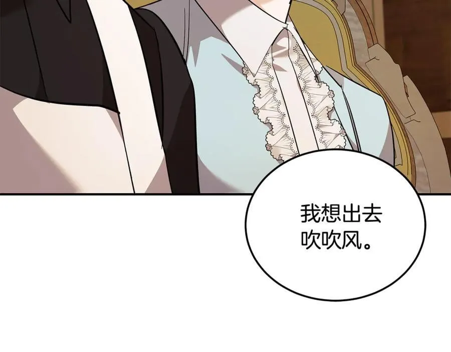 第223话 尊重你的选择103
