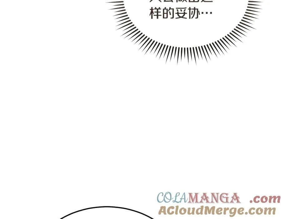 第223话 尊重你的选择92