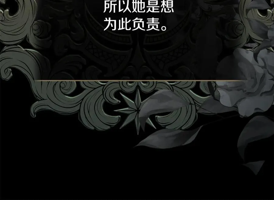 第210话 为自己活一次106
