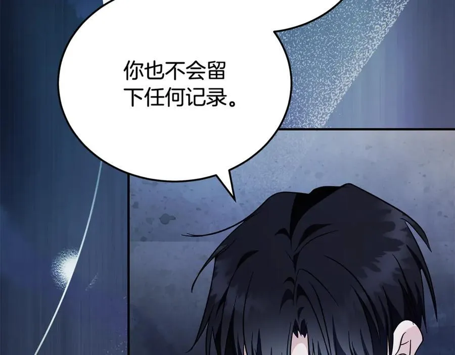 第222话 伪善者178