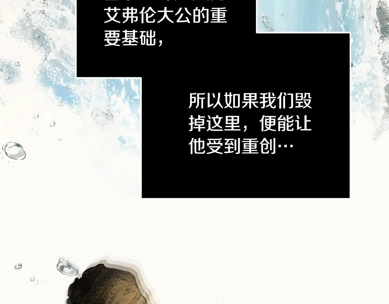 第215话 最后的博弈43