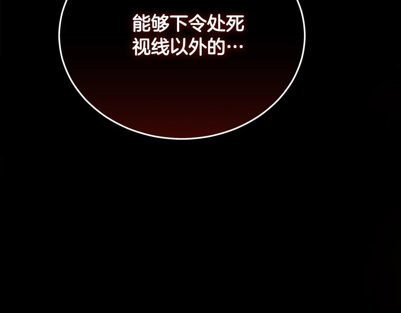 第215话 最后的博弈99
