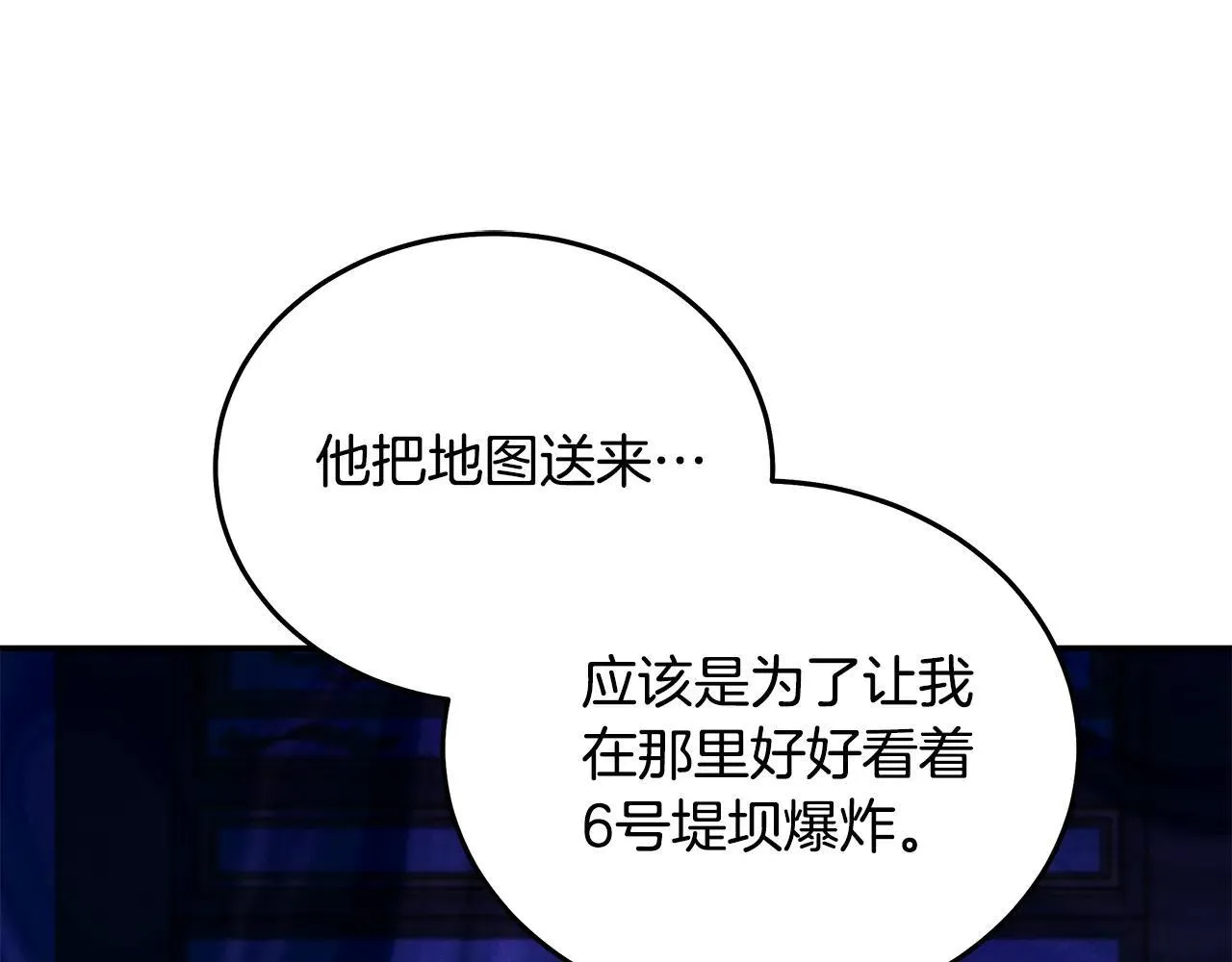 第214话 寻找爆炸源95