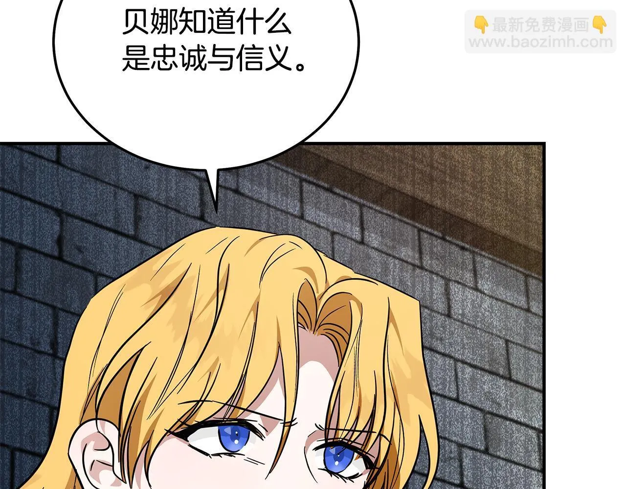 第201话 这不是爱56