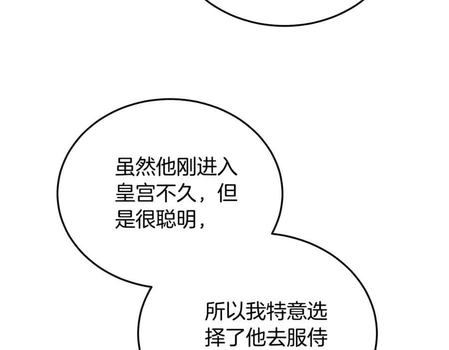 第208话 组织解散159