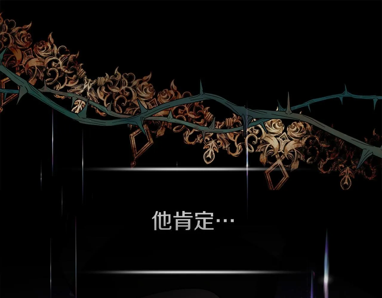 第199话 皇帝病倒21