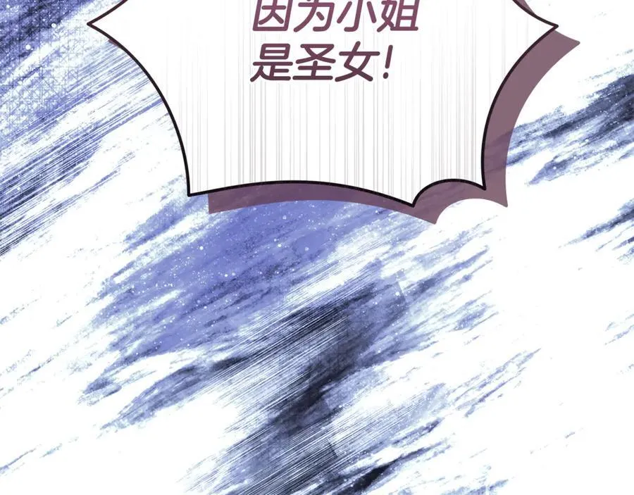 第218话 赎罪46