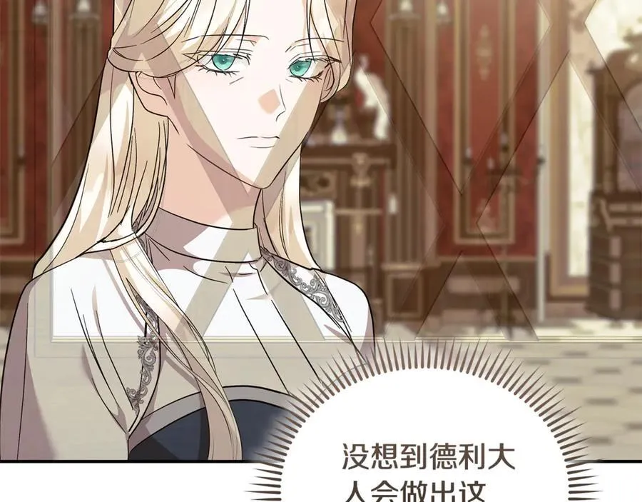 第223话 尊重你的选择91