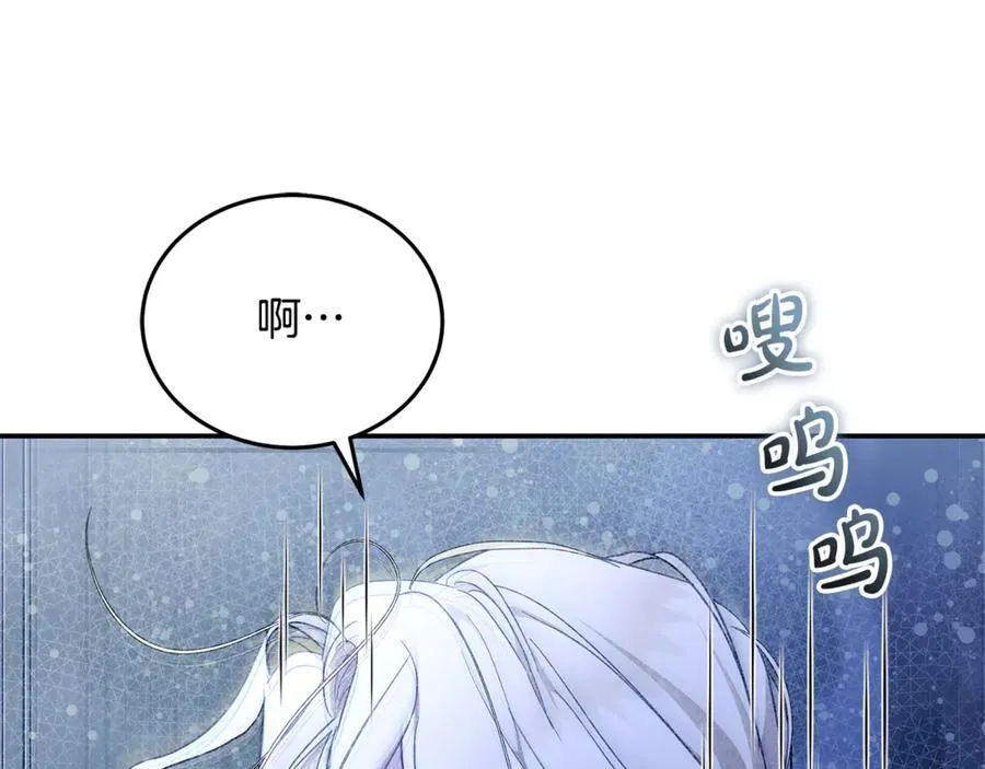 第217话 挽回前世悲剧147